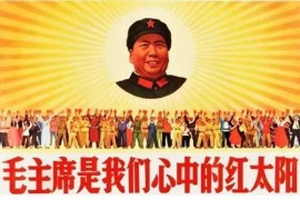 外国人热烈纪念毛主席诞辰127周年大汇总：毛泽东思想属于全世界！