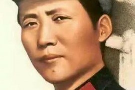 为什么毛泽东是扳不倒的？