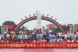 好消息！南街村迎来100多名小学师生，学习和传承毛泽东思想！