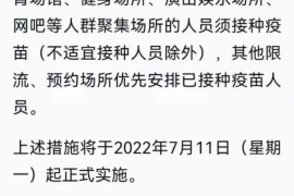 英雄投诉北京市卫健委的录音，全民转发！